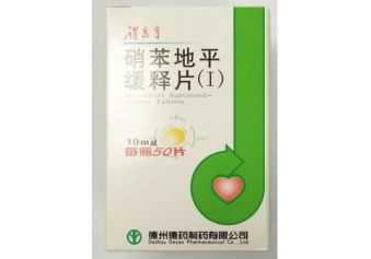 处方药