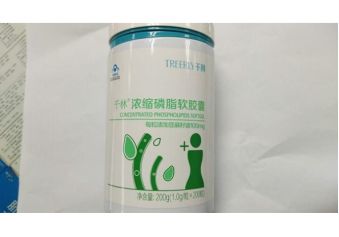 保健食品