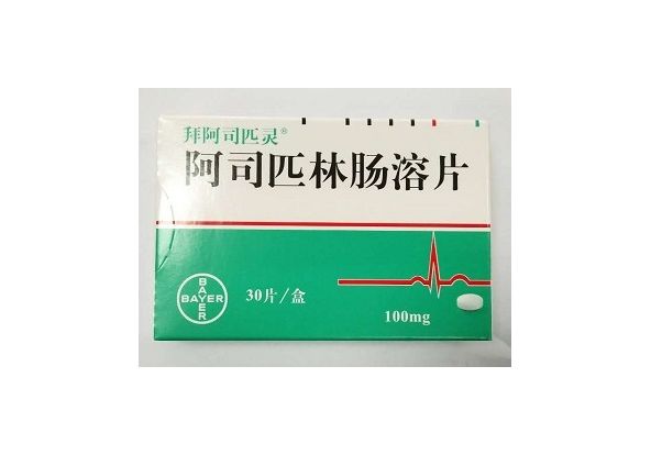 处方药