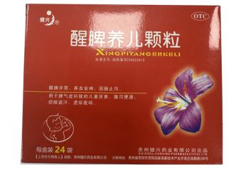 醒脾养儿颗粒