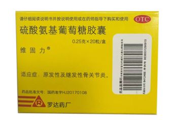 硫酸氨基葡萄糖胶囊