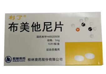 布美他尼片